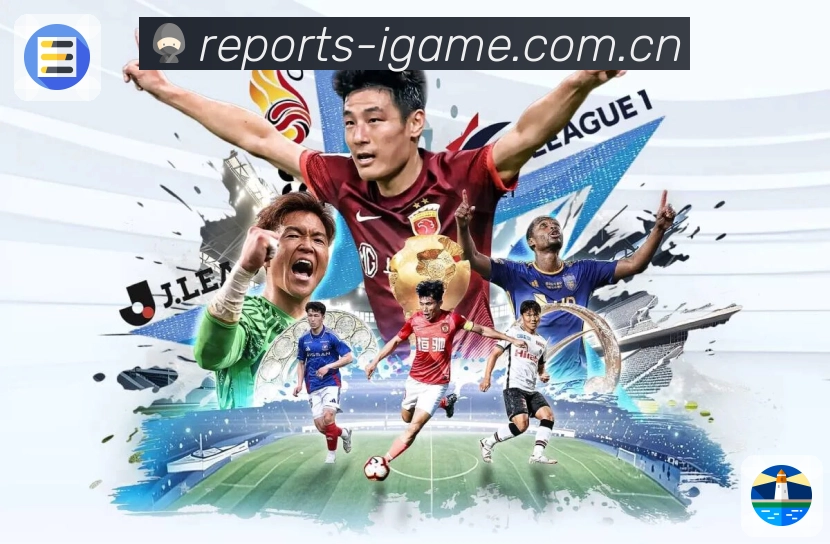 <strong>爱游戏App</strong>界面展示