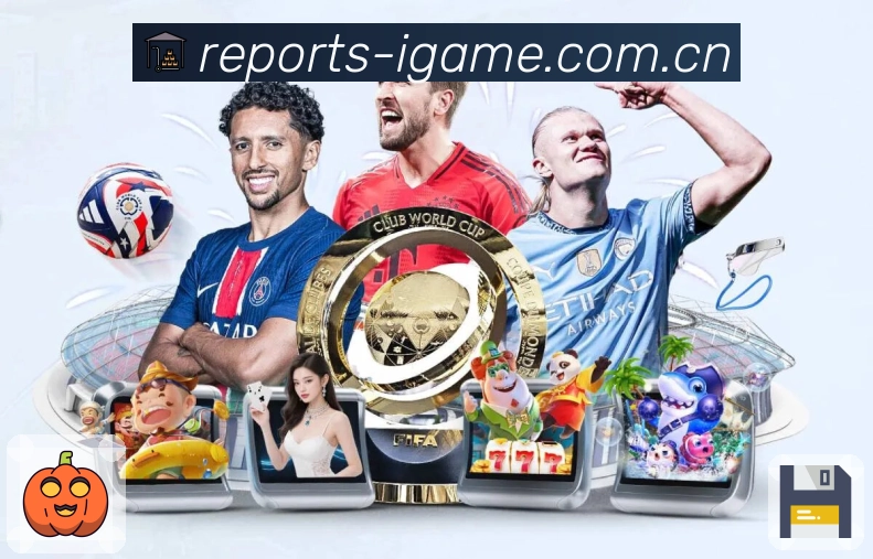 赛事解说与要点提醒