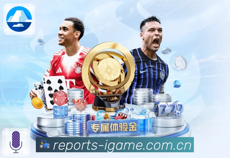 电竞赛程直播回放