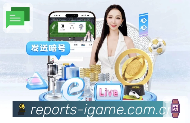 爱游戏多端一致